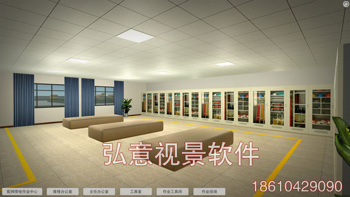核电站VR