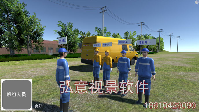 核电站VR
