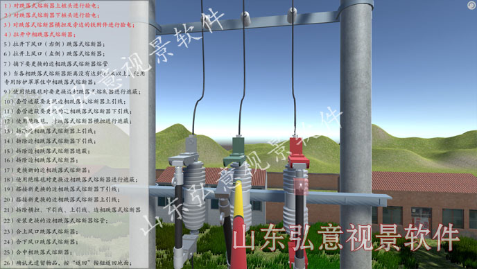 核电站VR
