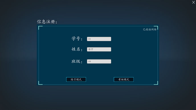 风力发电VR