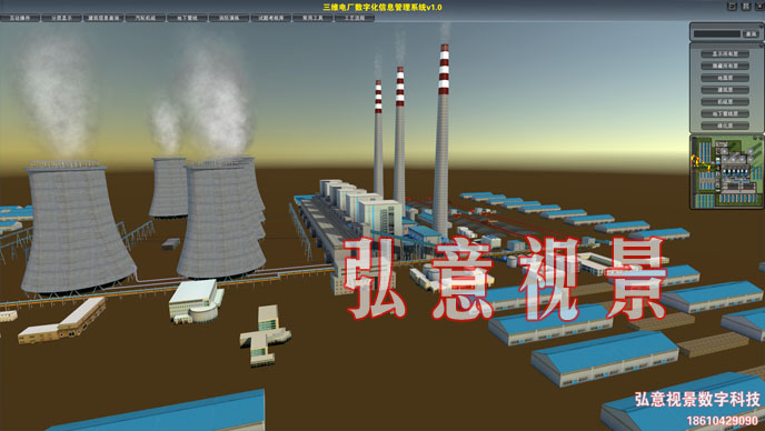 火电厂VR