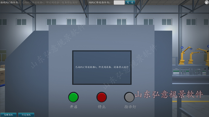 机器人VR