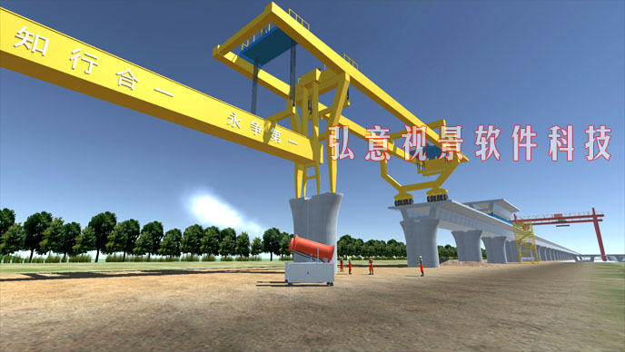 施工VR安全体验