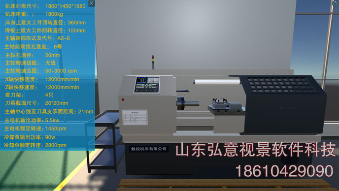 核电站VR