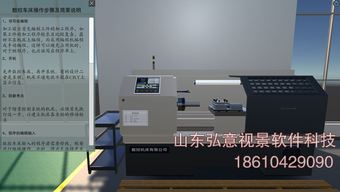 核电站VR