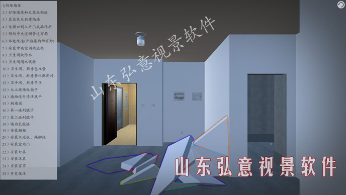 室内设计VR