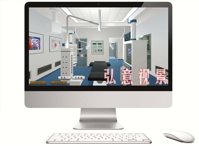 医疗虚拟现实VR